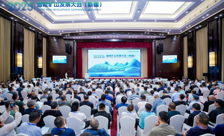 共享矿业新机遇，盟识科技出席2025智能矿山发展大会（新疆）(图1)