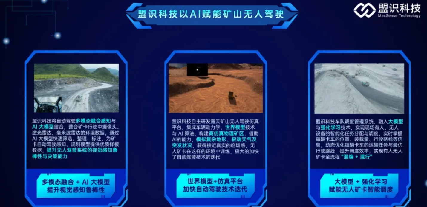 市委书记李杰云莅临调研人工智能场景,深入实施 “人工智能 +” 行动(图2) 市委书记李杰云莅临调研人工智能场景,深入实施 “人工智能 +” 行动(图2)